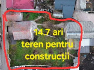 Срочно! Вадул Луй Водэ фото 2