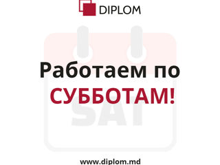 Бюро переводов DIPLOM в Центре! Работаем и по субботам! foto 2