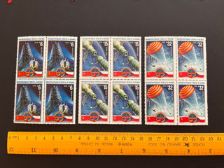 Timbre Cosmos MNH