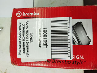 Колодки тормозные задние (комплект) Brembo 43022T7JH35 foto 7