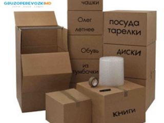 Transport de bagaje  hamali chisinau)gruzoperevozki chisinau foto 3