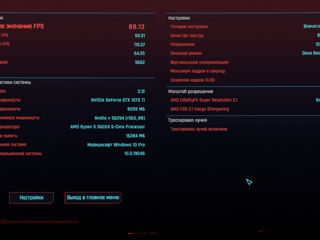 Ryzen 5 3600x + GTX 1070TI 8Gb + 16Gb RAM 3600MHz foto 9