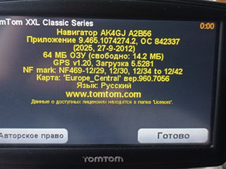 Продам tomtom xxl classic foto 6