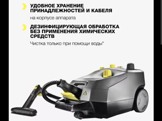 SG4/4 парогенератор Professional Karcher foto 3