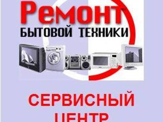 Профессиональный ремонт телевизоров !!! foto 10