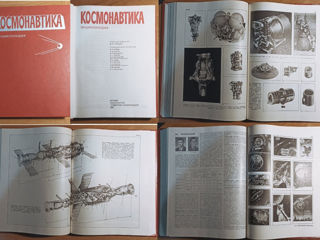 Книги СССР foto 3