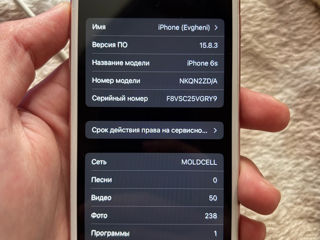 Продам Iphone 6s foto 4