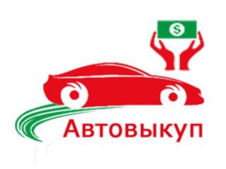 Cumpar urgent orce  auto !!! куплю любой аварийный автомобиль foto 5