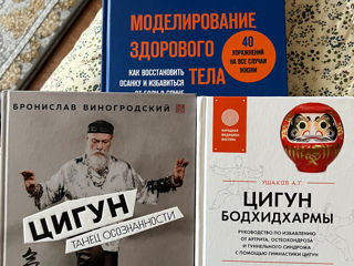 Продам новые книги из личной библиотеки