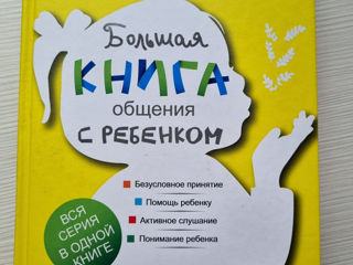 Разные книги в твердом переплёте foto 5