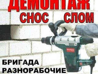 Демонтируем отбоиником. foto 5