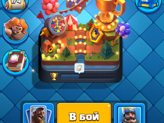 Clash Royale