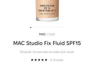 MAC studio fix fluid (N6.5), MAC Lash curler foto 4