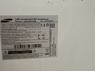 Телевизор samsung ue32f6510ab foto 2