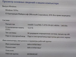 PC Medion + Монитор HP foto 5