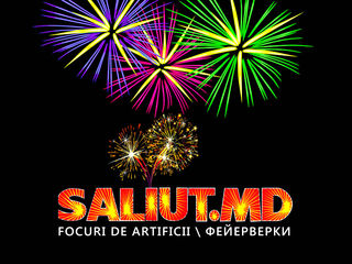 Focuri de artificii - фейерверки ! Calitate superioara - la cele mai mici preturi - livrare gratis foto 3