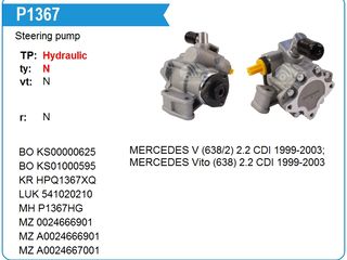 Pompe servodirectie noi (насос гидравлики - новые - германия - гарантия - ндс- опт.-скидка) foto 2