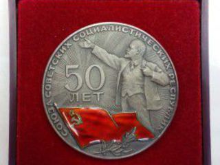 Купим монеты,ордена,медали,посуду из серебра,антиквариат (СССР,Россия,Европа) foto 3