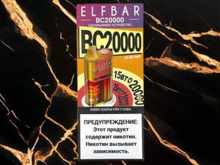 Elfbar BC20000 !