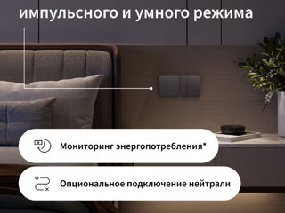Умный настенный выключатель Aqara Z1 Pro (четверной переключатель, черный) фото 8