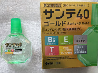 Витаминные капли Sante 40 Gold, Sante FX V+ (Gold), Sante 40 Plus, Sante AL Cool - Made in Japan.