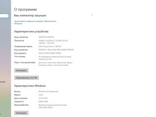 All-in-one Acer A5600U-UB13 foto 8