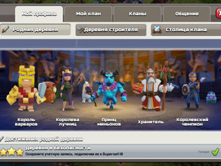 Аккаунт в clash of clans foto 3