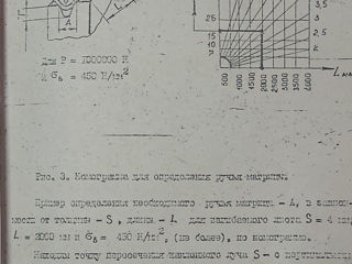 Листогибочный пресс кривошипный foto 2