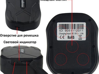GPS трекер с магнит, батарея, TKSTAR foto 3