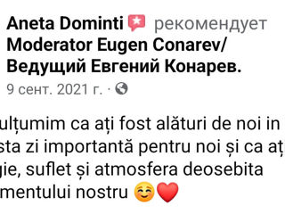 Moderator/Dj/Show programa/Lumini.Ведущий/Диджей/Шоу программа.  foto 6