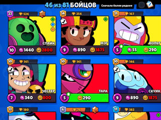 Vînd cont de brawl stars foto 3