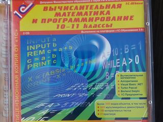 Xerox, CD teste cl.10-11, informații studenți filologie ( teză) foto 7