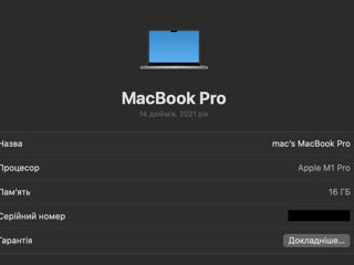 MacBook Pro M1 Pro 14 16/512 foto 4