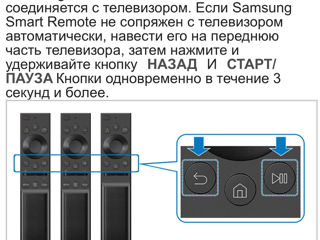 Telecomandă originală Samsung Smart TV cu Baterie solară foto 9