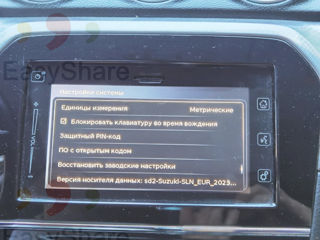 Gps Update - обновление карт - CD-DVD-USB-Flash-Android-WinCE-TomTom foto 8