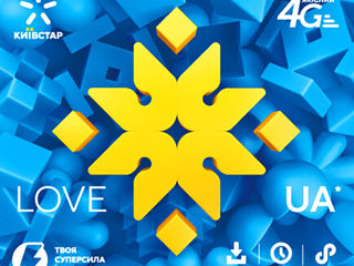 Kyivstar Киевстар sim карты Украины бесплатный роуминг в Европе + 1200 минут в MD продажа пополнение foto 2