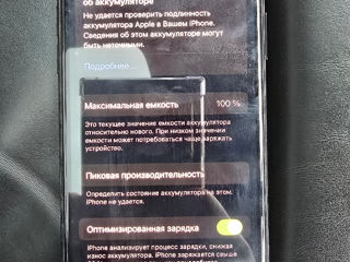 Продаю iPhone XS , 64гб , батарея 100% , в хорошем состоянии foto 4