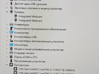 Ca Nou! Dell Latitude (13.3" FullHD ips, i5 11Gen, Irys XE, Ram 16Gb DDR4, SSD NVME 512Gb) foto 12