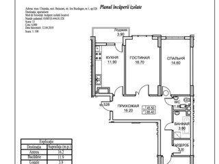 Toate planificarile cu 3 camere din complexul rezidential Comfort Rezidence sect. Buiucani! foto 9