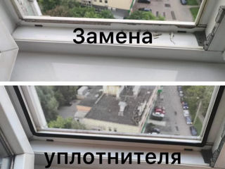 ✅ ✅ ✅Ремонт и регулировка окон ПВХ в Кишиневе. Остекления балконов . Выезд — мастера бесплатный фото 2