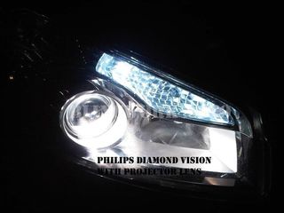 Lampi Auto, Becuri Halogen, Philips Diamond Vision 5000K, LED Efect 4300K Lampi auto  Livrare foto 5