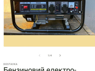 Ast 8800 Petrol Generator Asitra Korea foto 2