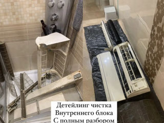 Ремонт и обслуживание кондиционеров. Чистка, Заправка Фреоном, Мойка. Срочный выезд фото 4