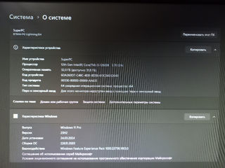 Computer i5-12600k / Asus RTX2060