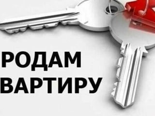 2-комн. кв., 51 м², 3/9 эт.