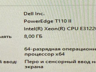 Dell Power Edge T110 II foto 3