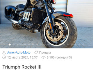 Triumph Rocket III foto 2