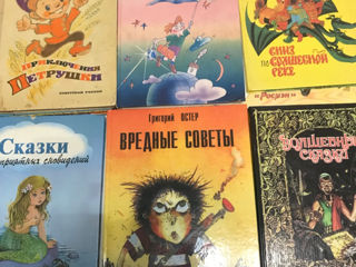 Книги для детей