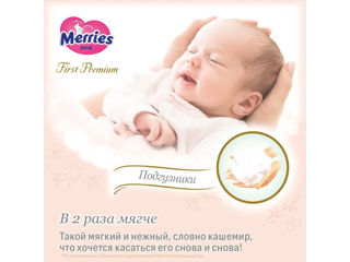 Scutece Merries First Premium marimea S (4-8 kg), 60 buc foto 2
