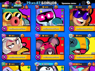 Brawl stars foto 3